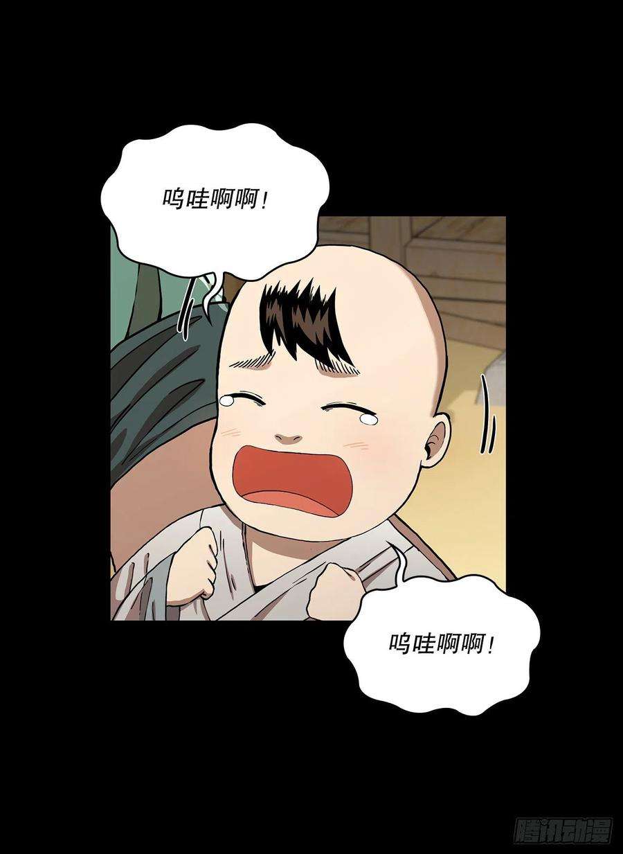 这个剑客有点抠45.神秘内功