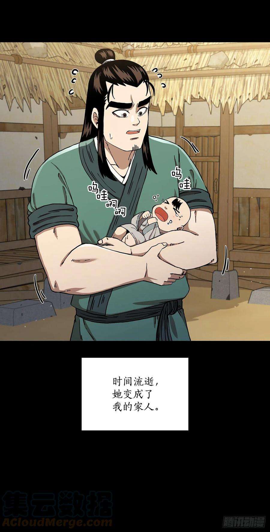 这个剑客有点抠45.神秘内功