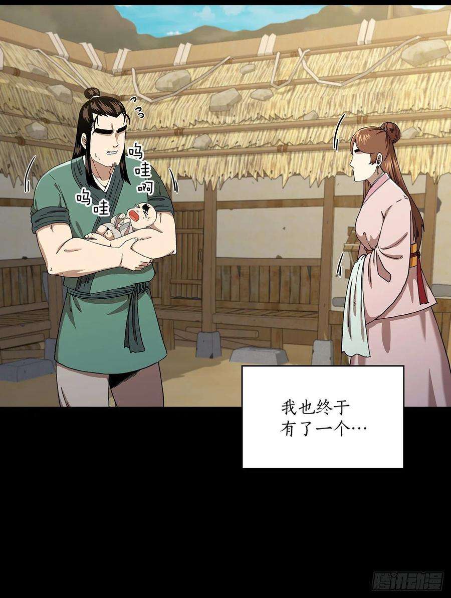 这个剑客有点抠45.神秘内功