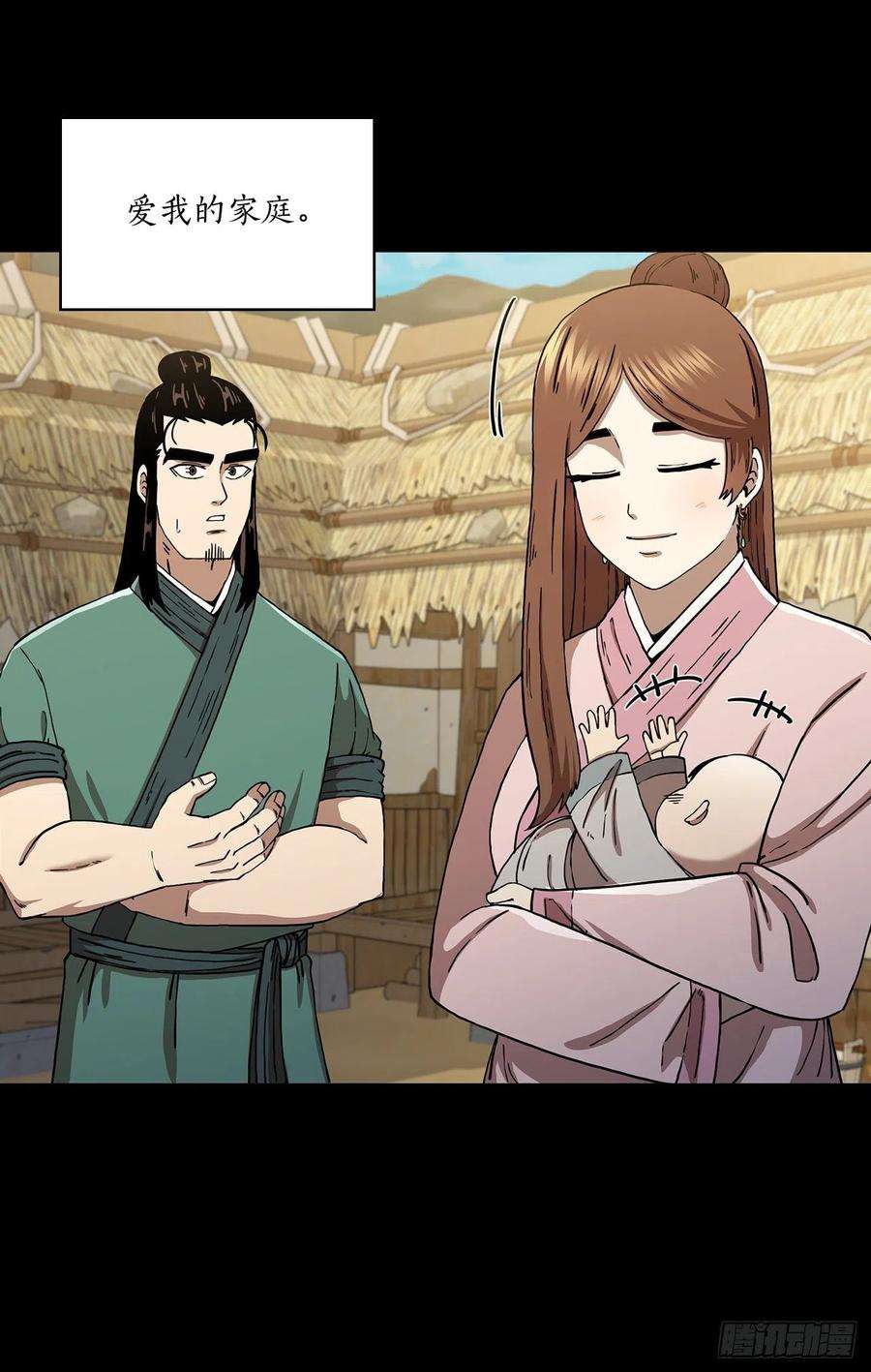 这个剑客有点抠45.神秘内功