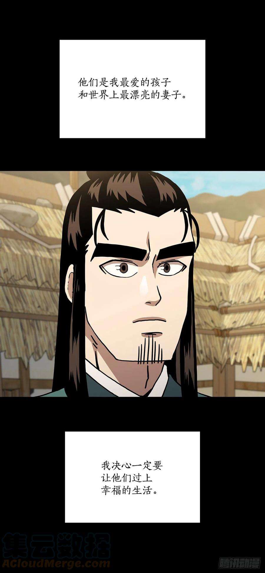 这个剑客有点抠45.神秘内功