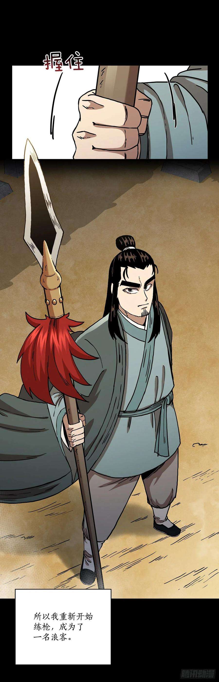 这个剑客有点抠45.神秘内功