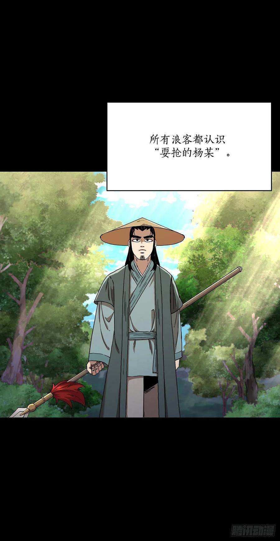 这个剑客有点抠45.神秘内功