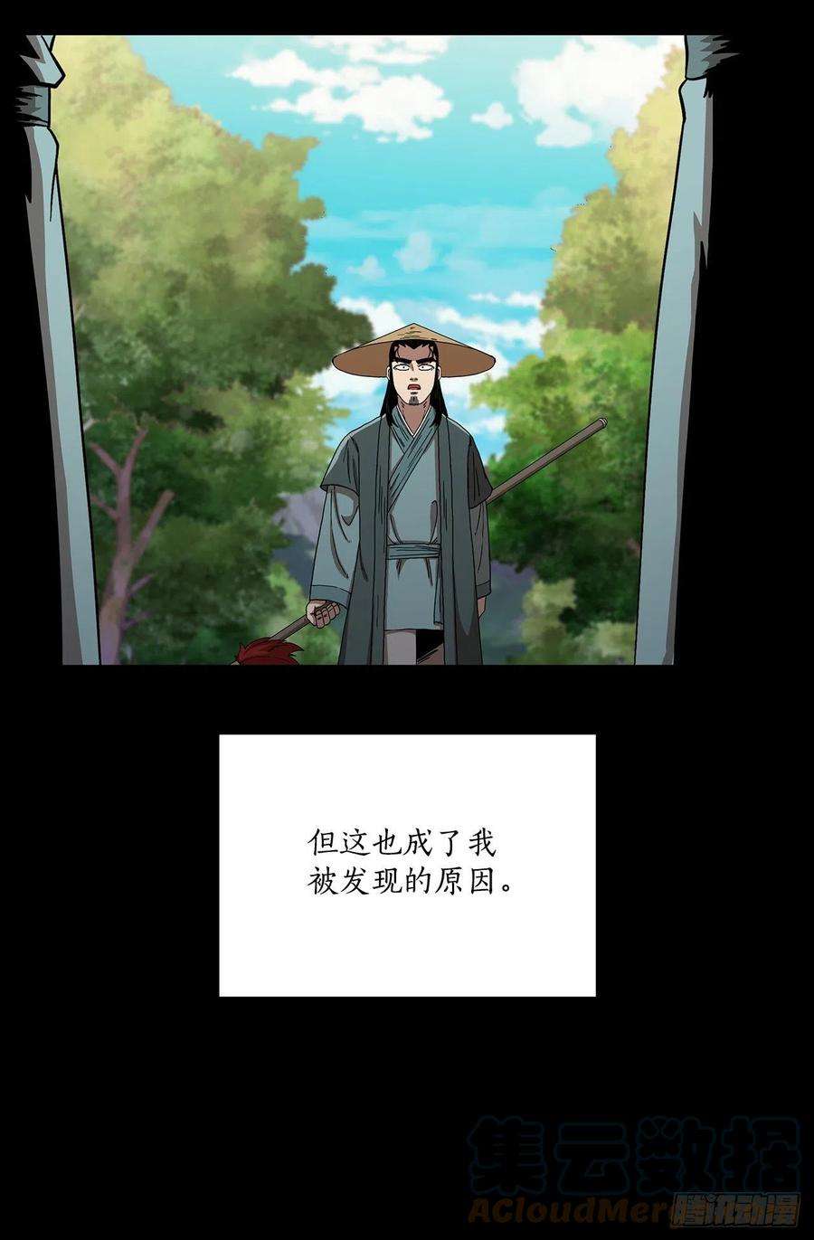 这个剑客有点抠45.神秘内功