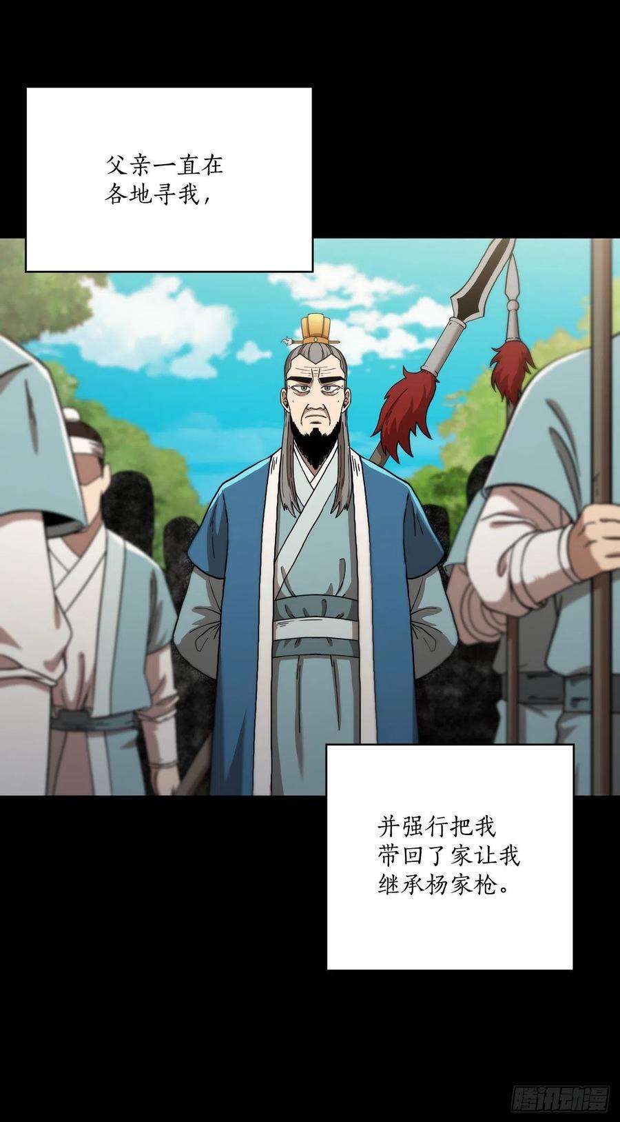 这个剑客有点抠45.神秘内功