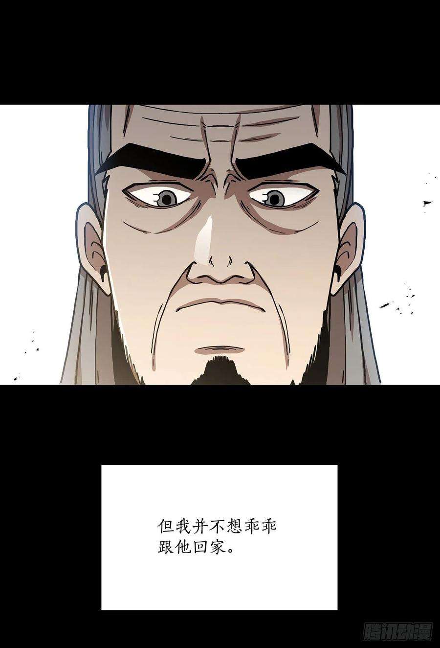 这个剑客有点抠45.神秘内功