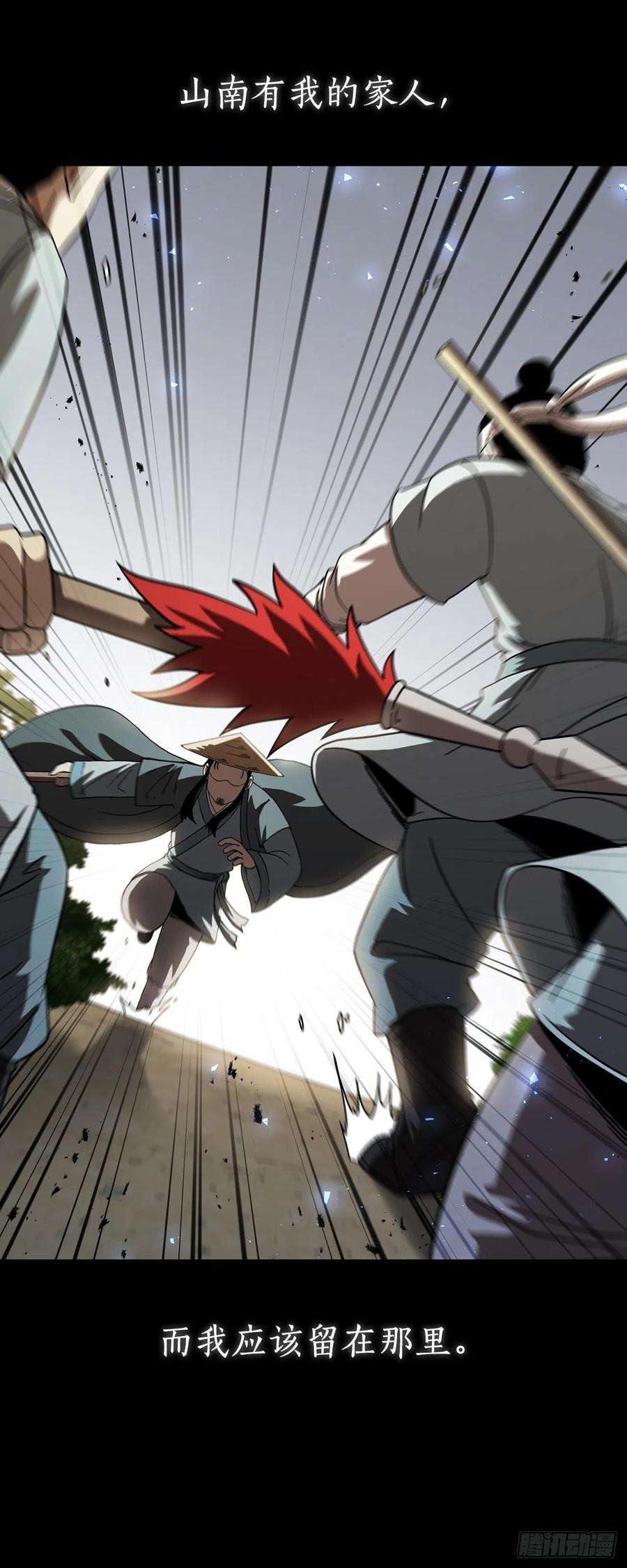 这个剑客有点抠45.神秘内功