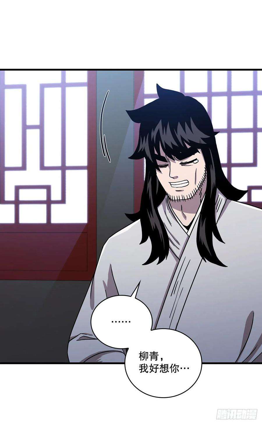 这个剑客有点抠45.神秘内功