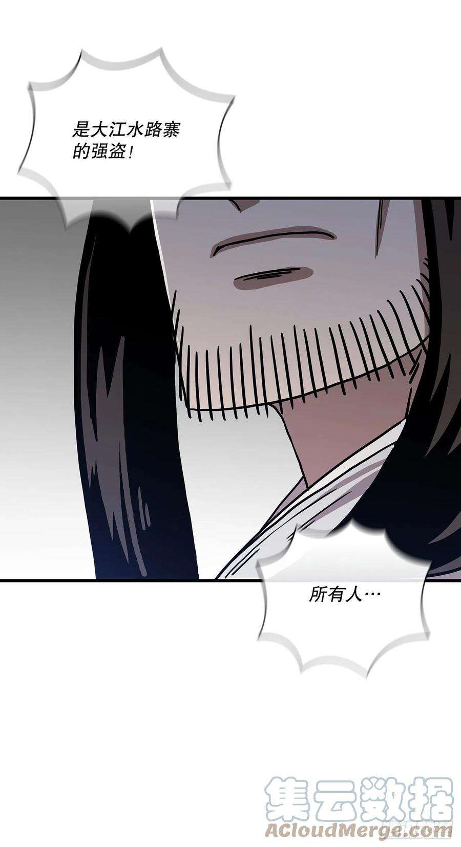 这个剑客有点抠45.神秘内功