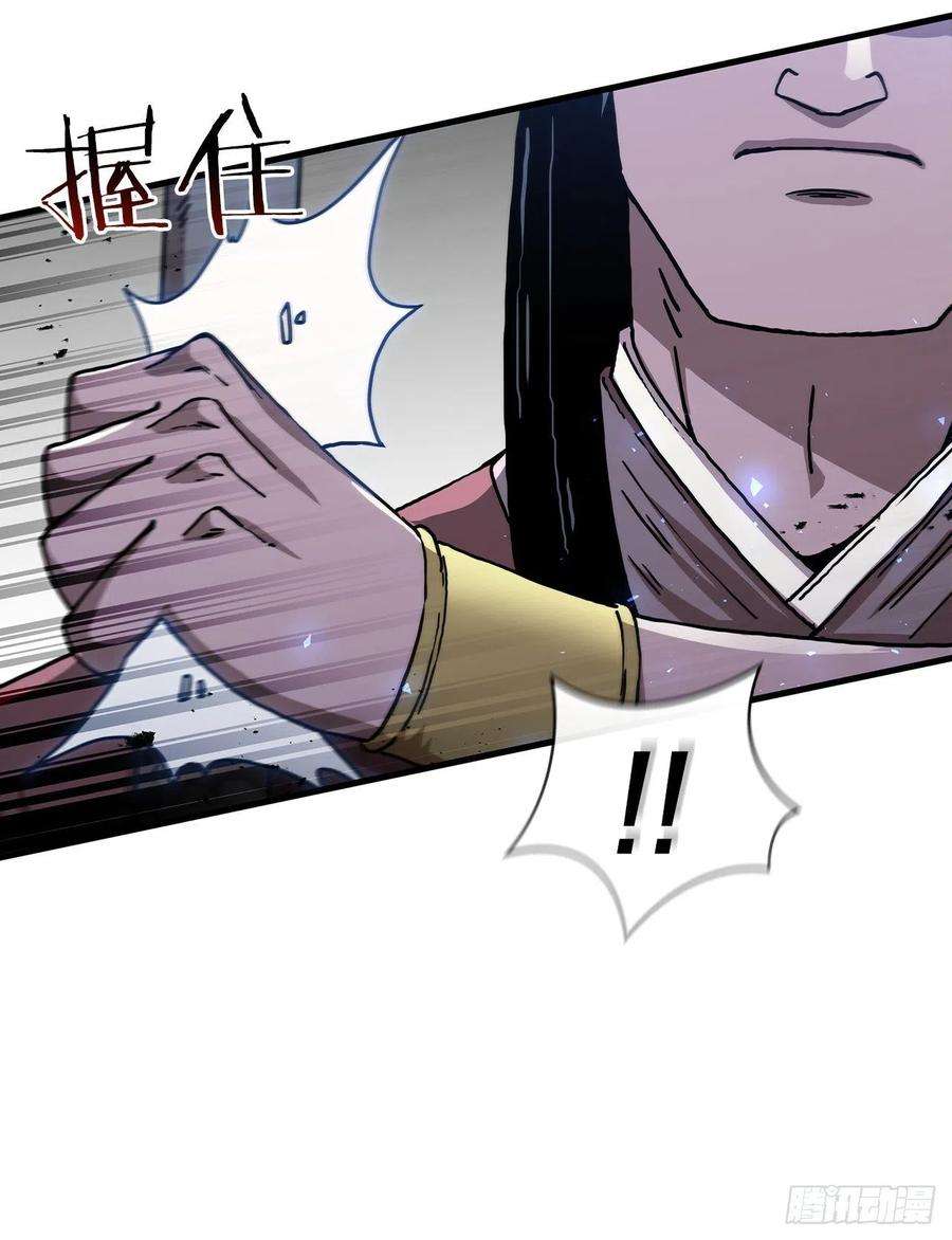 这个剑客有点抠45.神秘内功