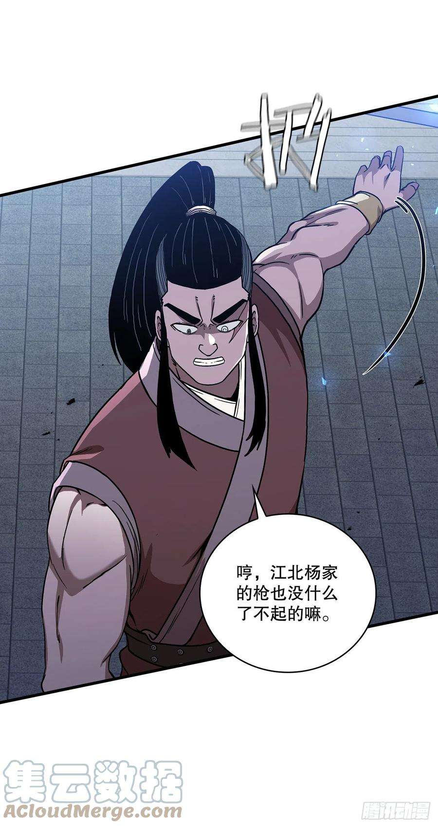 这个剑客有点抠45.神秘内功