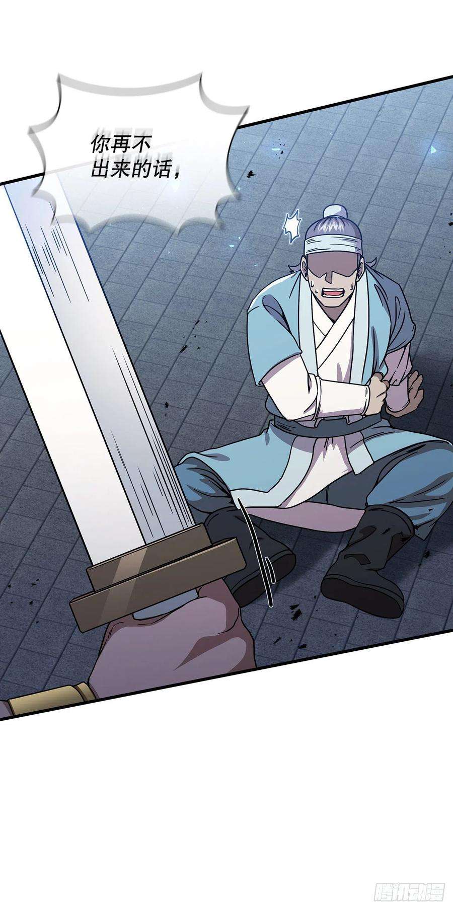 这个剑客有点抠45.神秘内功