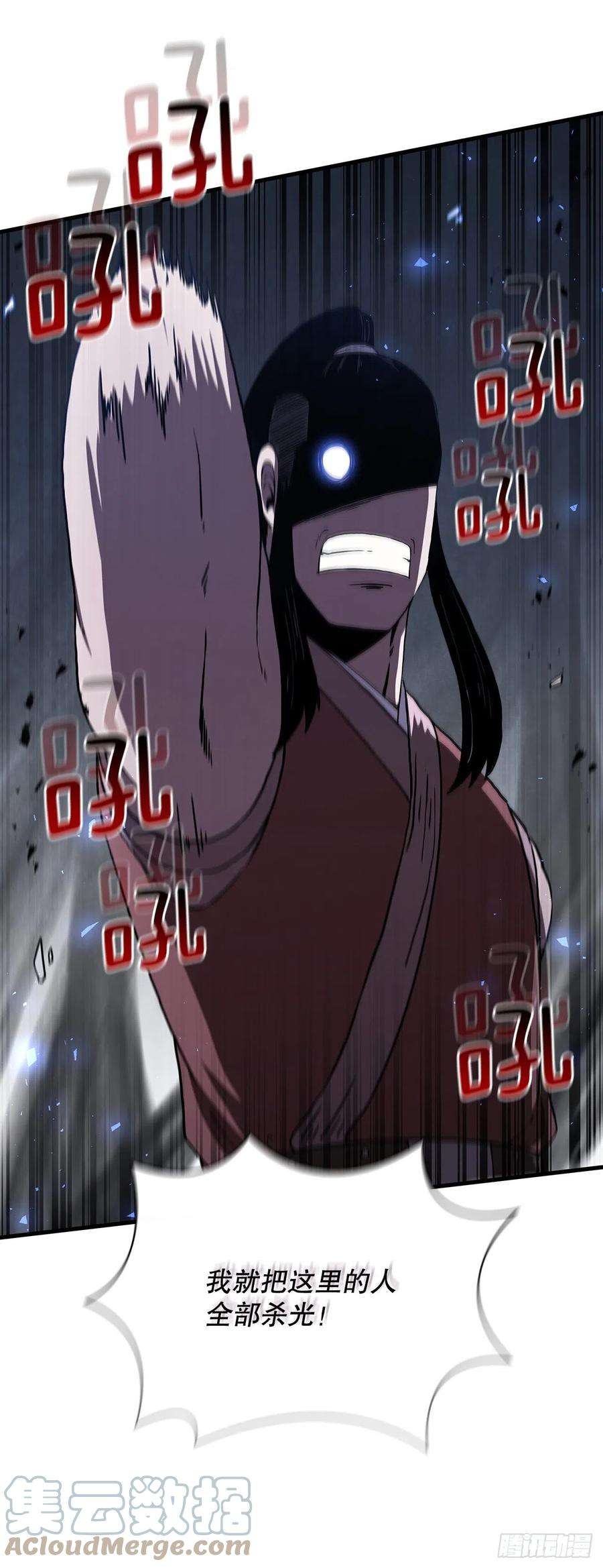 这个剑客有点抠45.神秘内功