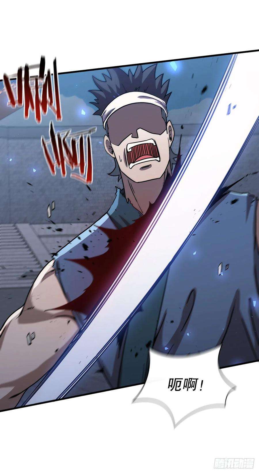 这个剑客有点抠45.神秘内功