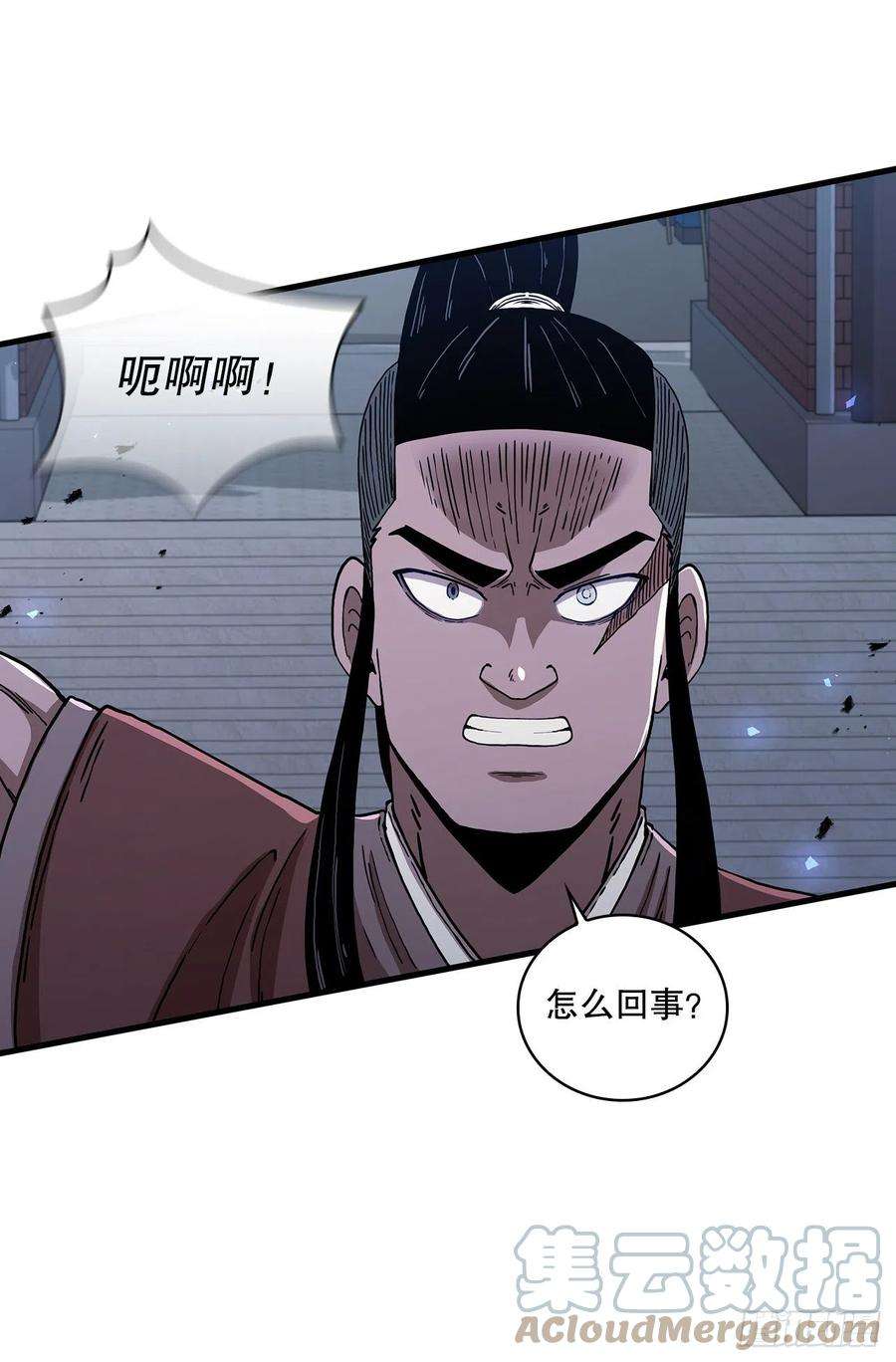 这个剑客有点抠45.神秘内功