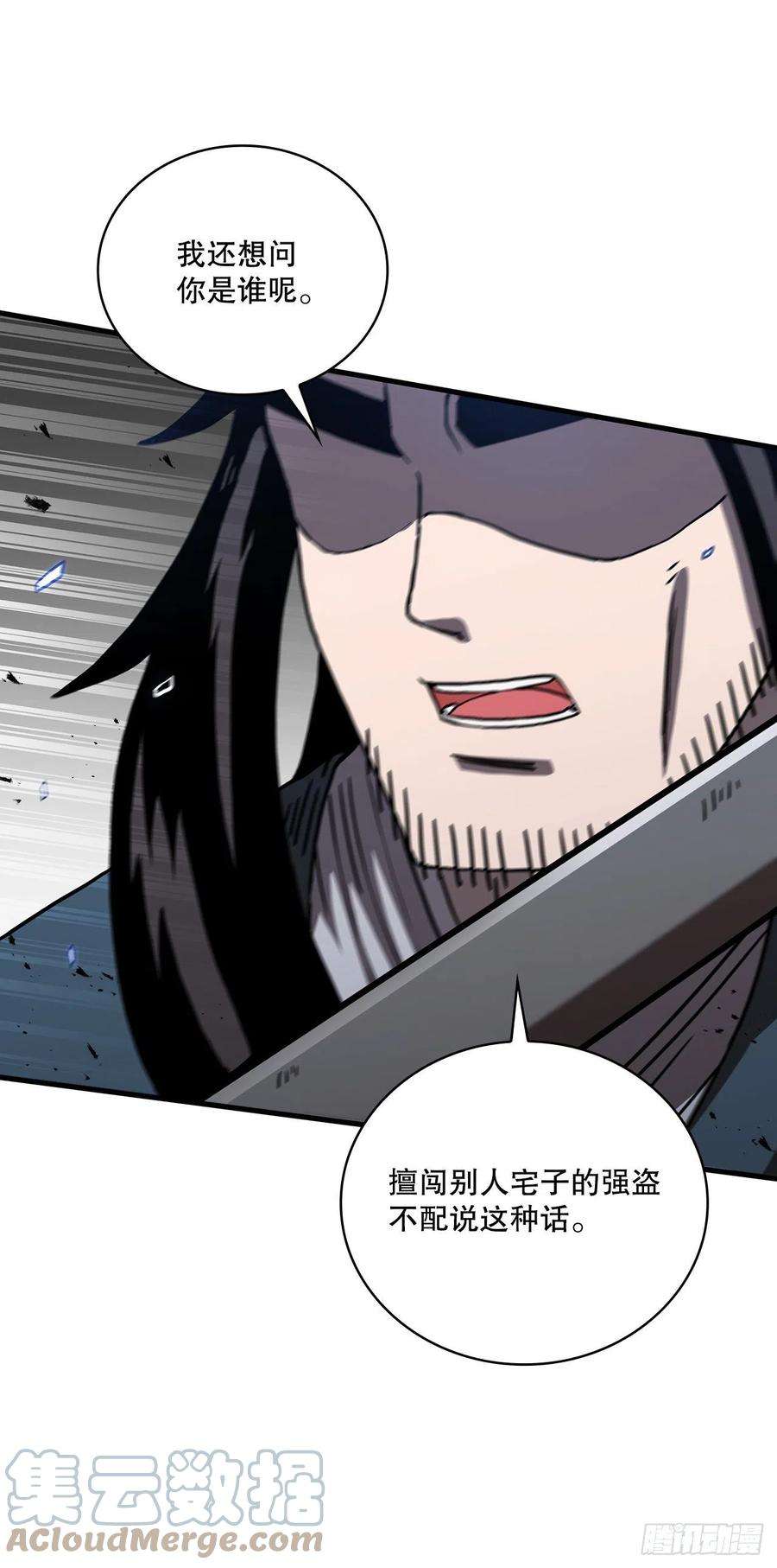 这个剑客有点抠45.神秘内功