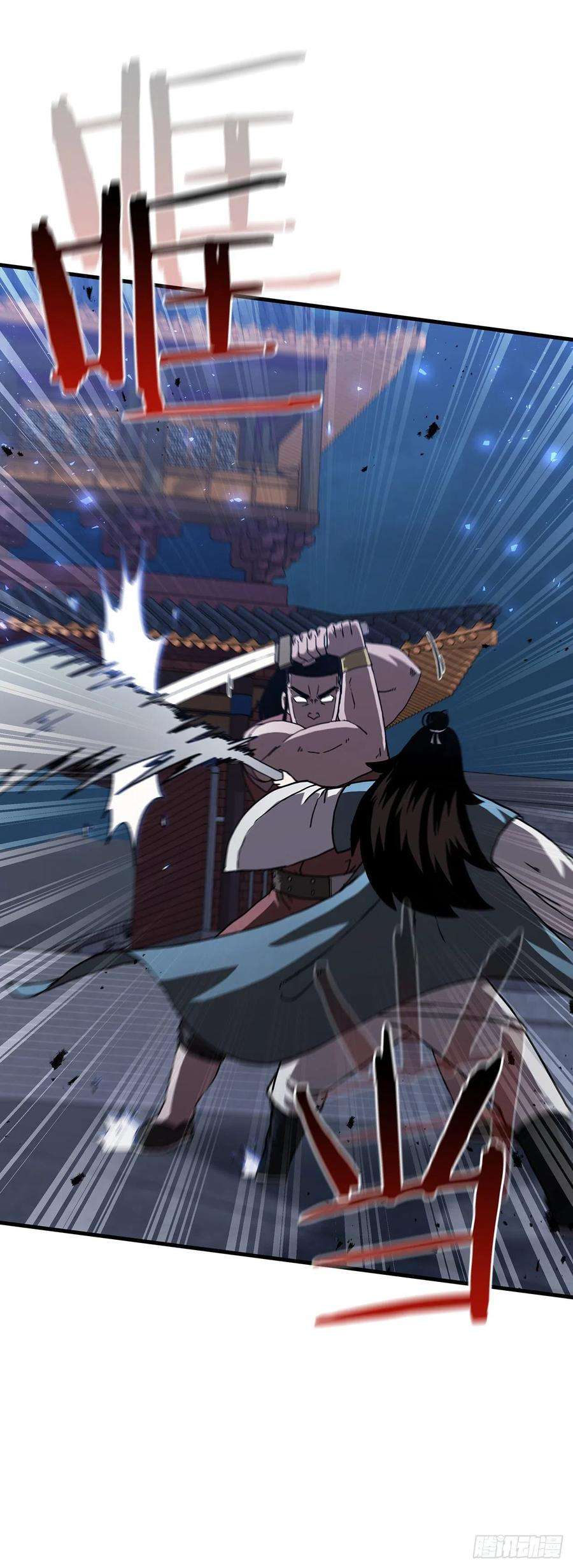 这个剑客有点抠45.神秘内功