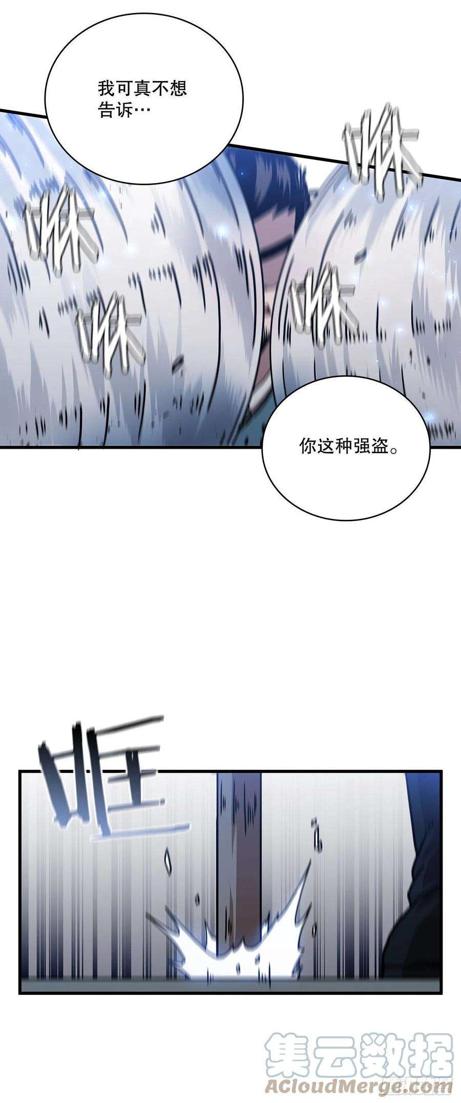 这个剑客有点抠45.神秘内功