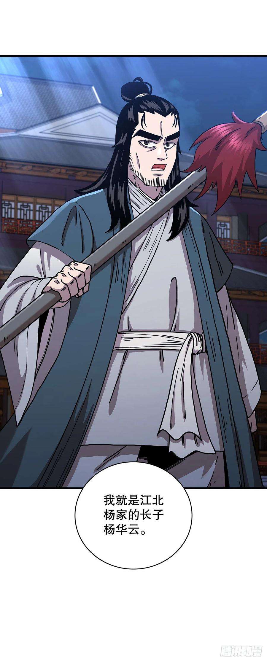 这个剑客有点抠45.神秘内功