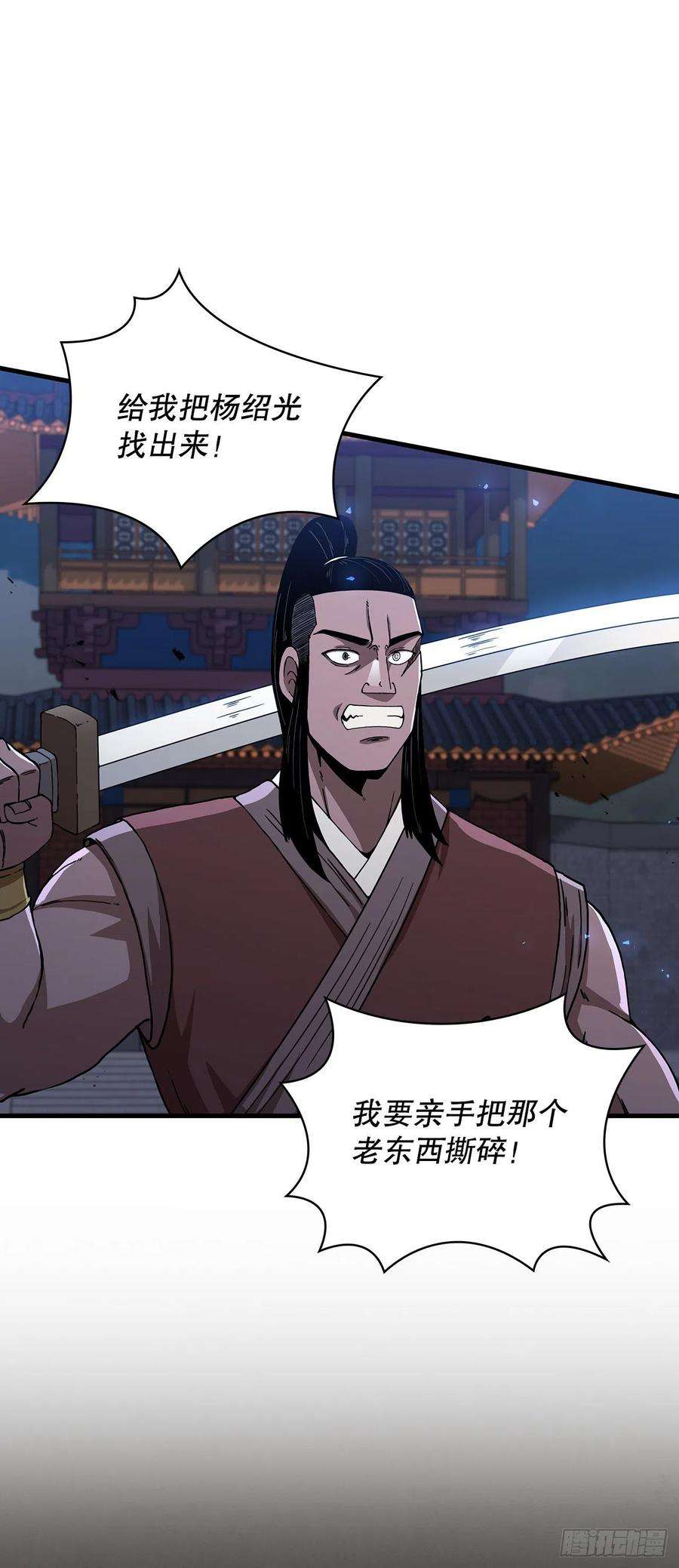 这个剑客有点抠45.神秘内功