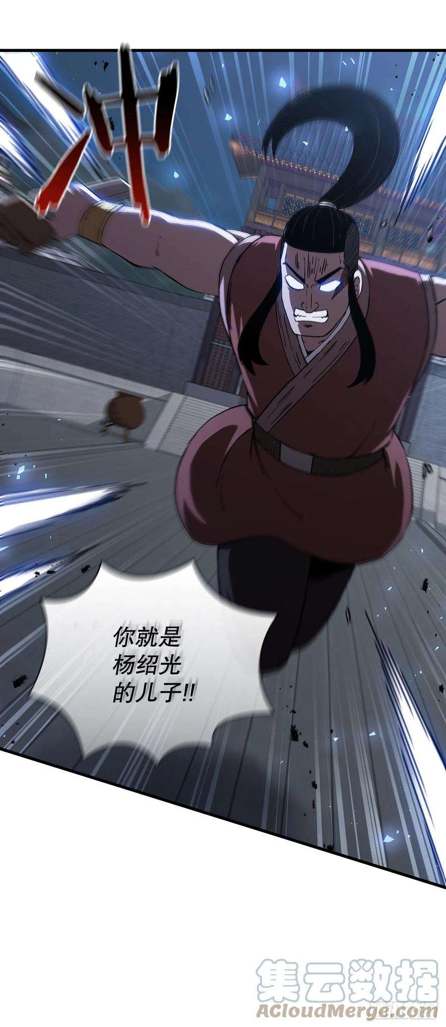 这个剑客有点抠46.千钧一发