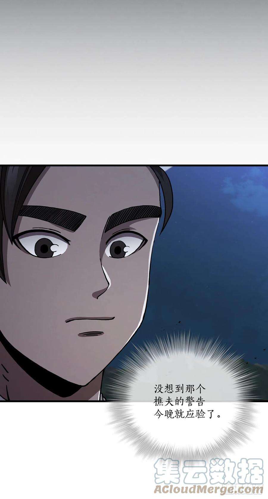 这个剑客有点抠46.千钧一发