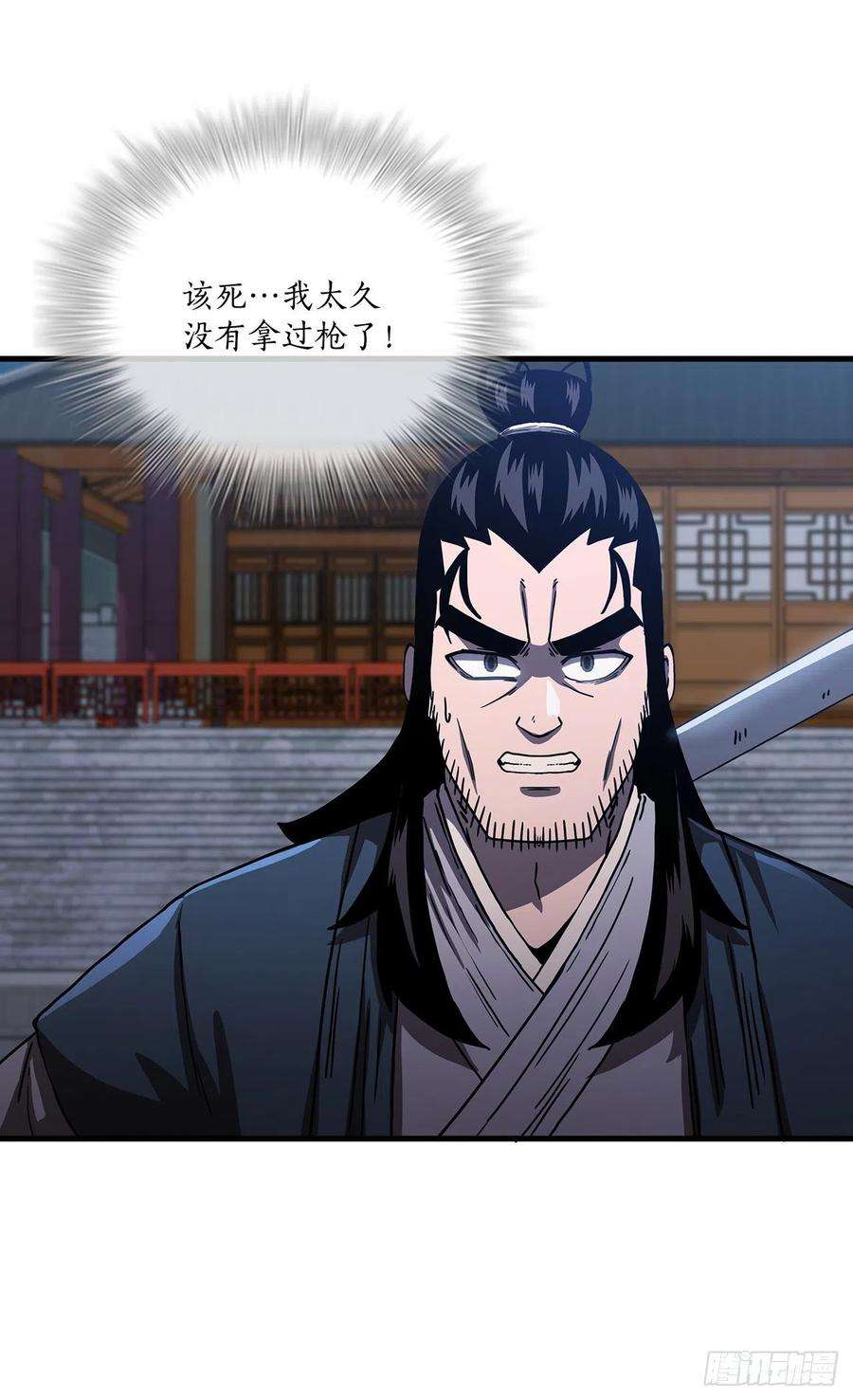 这个剑客有点抠46.千钧一发