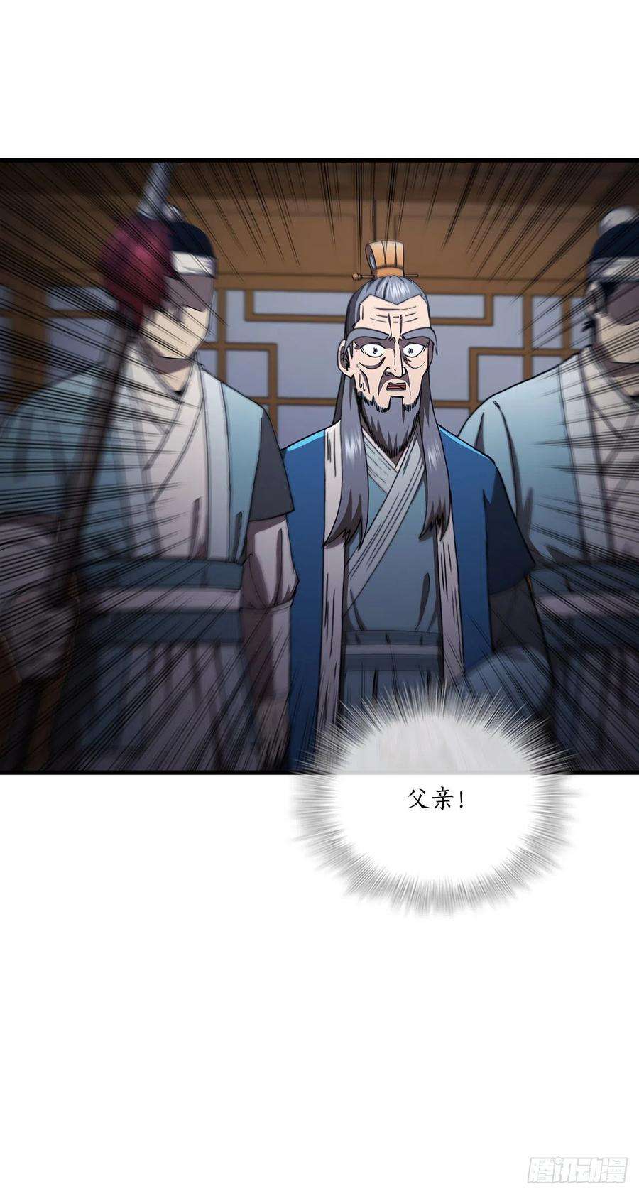 这个剑客有点抠46.千钧一发