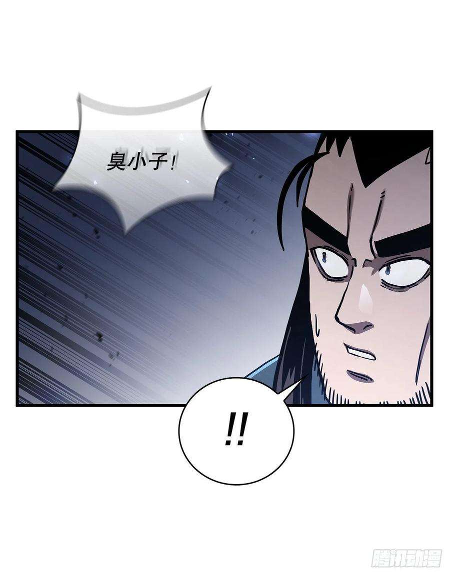 这个剑客有点抠46.千钧一发