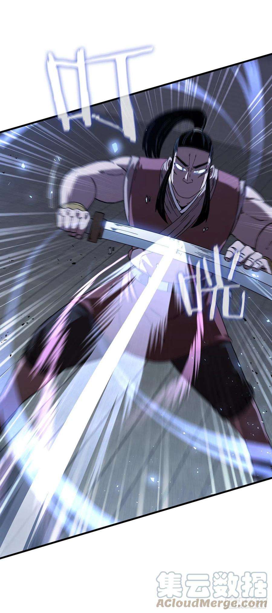 这个剑客有点抠46.千钧一发