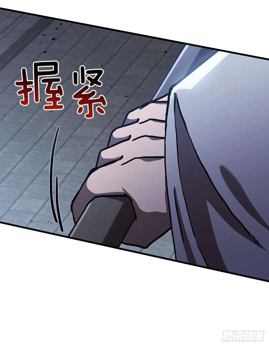 这个剑客有点抠46.千钧一发