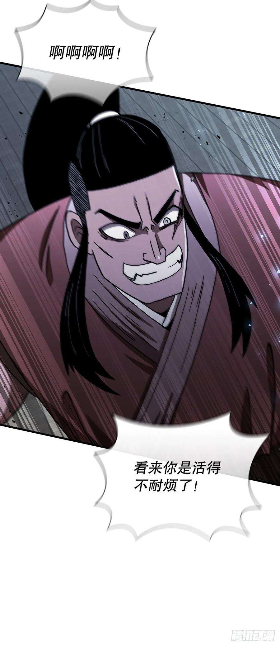 这个剑客有点抠46.千钧一发