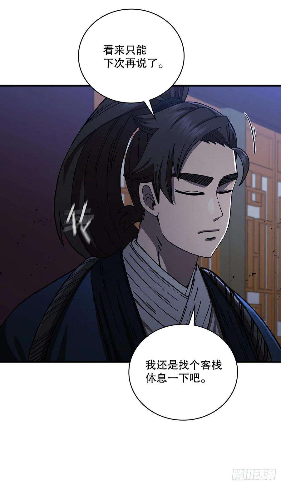 这个剑客有点抠46.千钧一发