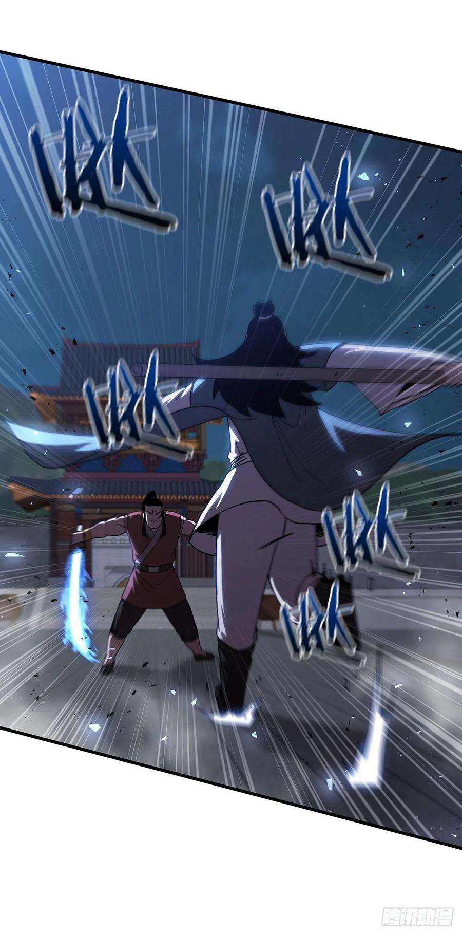 这个剑客有点抠46.千钧一发