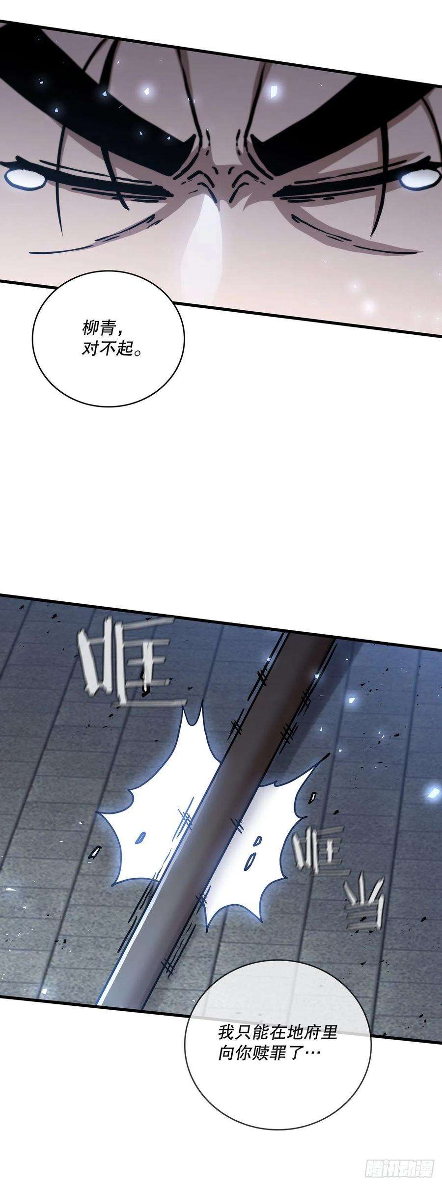 这个剑客有点抠46.千钧一发