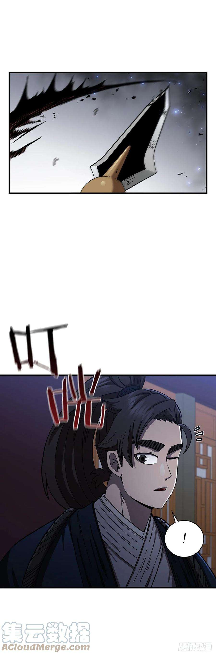 这个剑客有点抠46.千钧一发