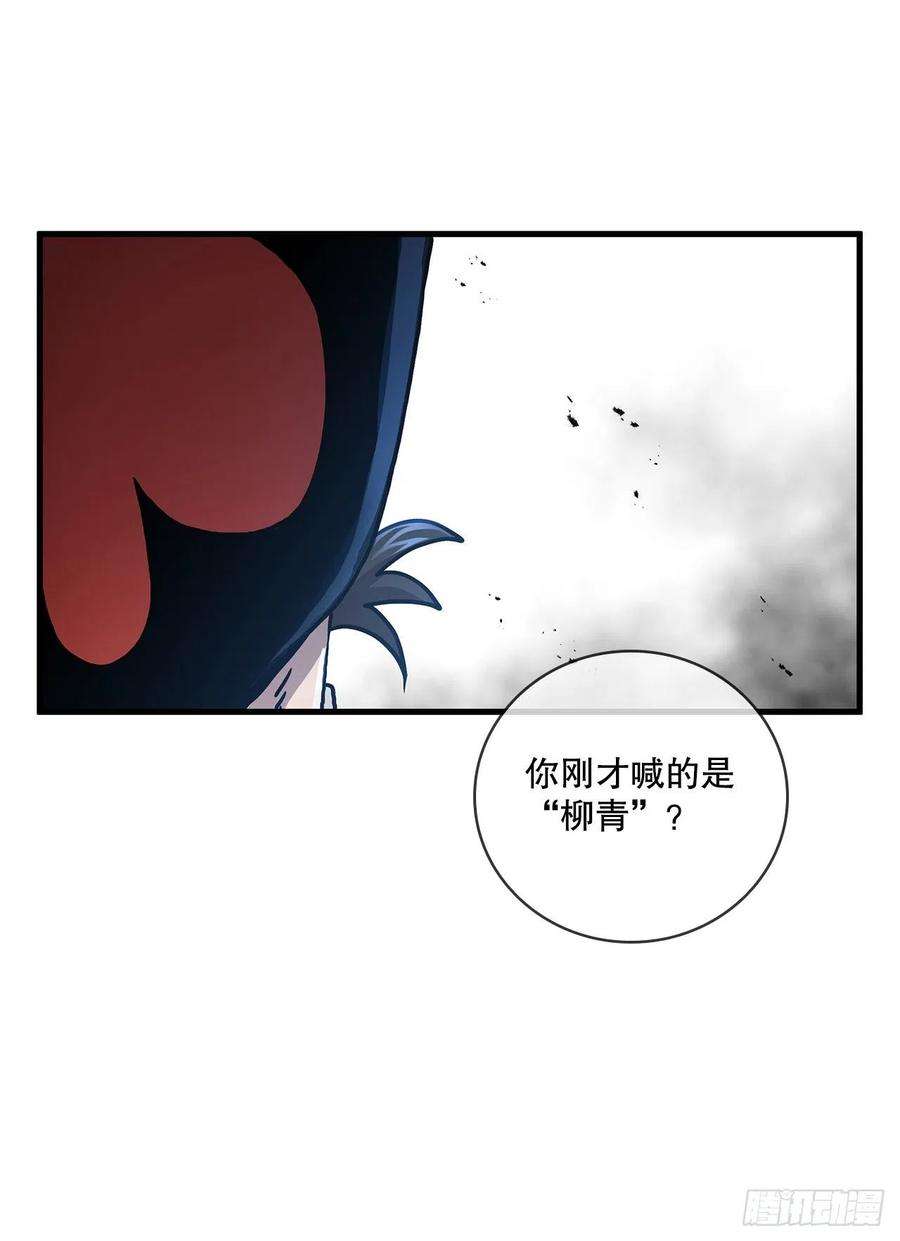 这个剑客有点抠46.千钧一发