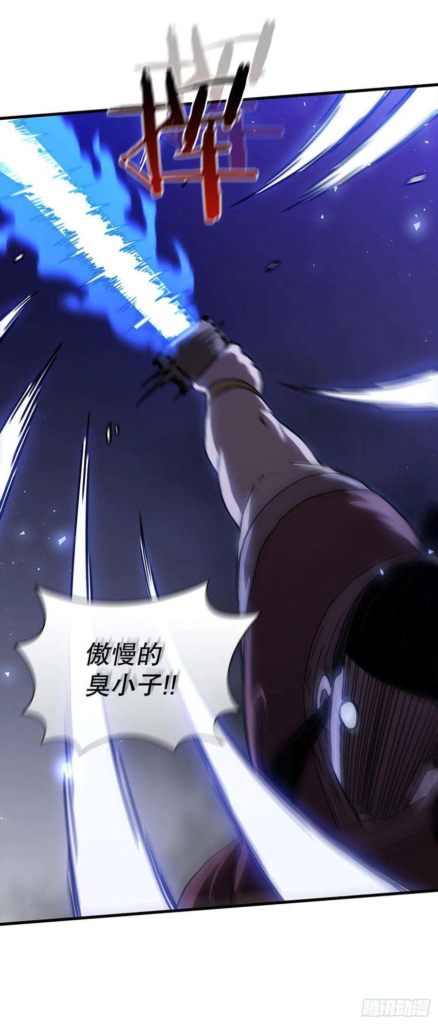 这个剑客有点抠47.妻儿近况