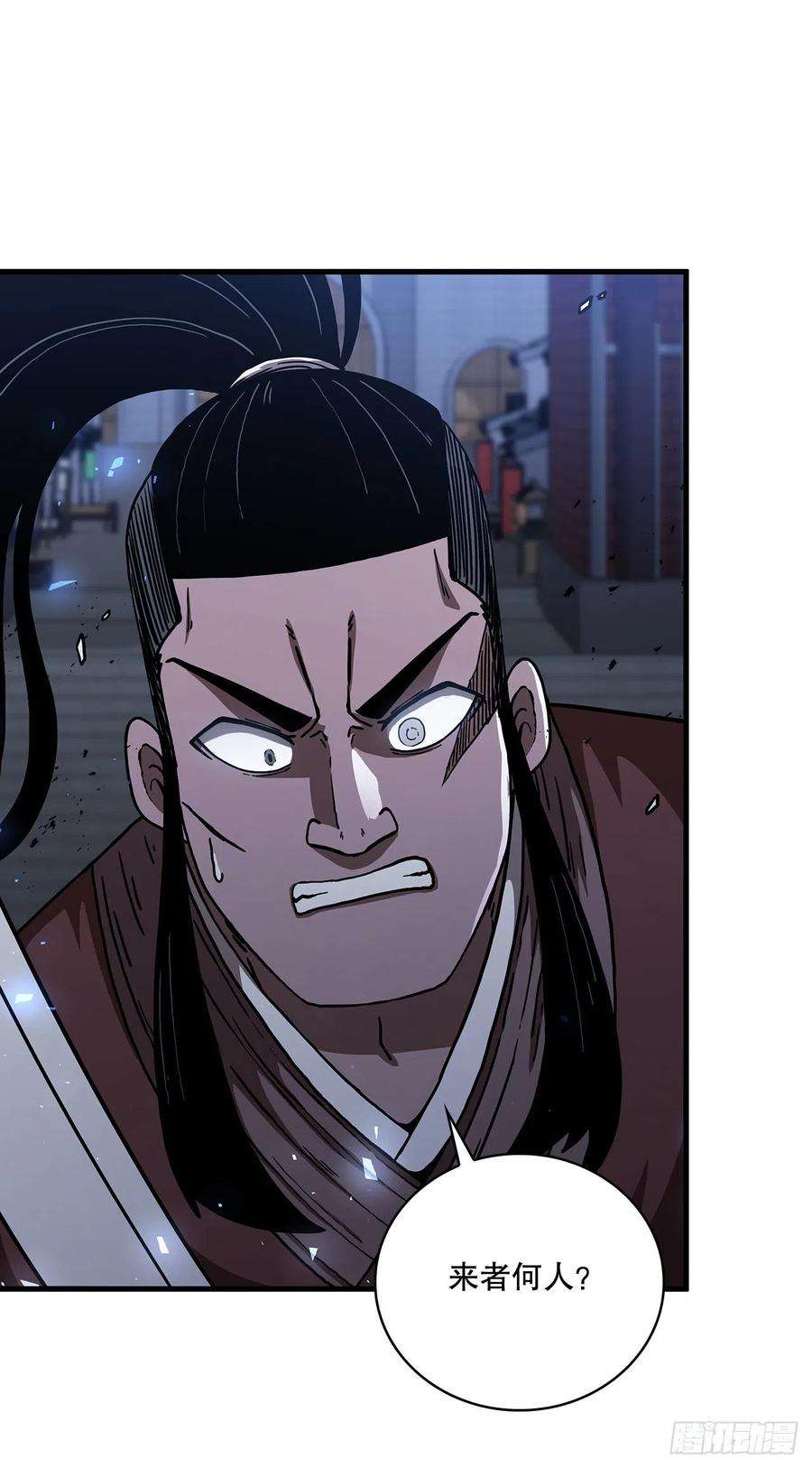 这个剑客有点抠47.妻儿近况