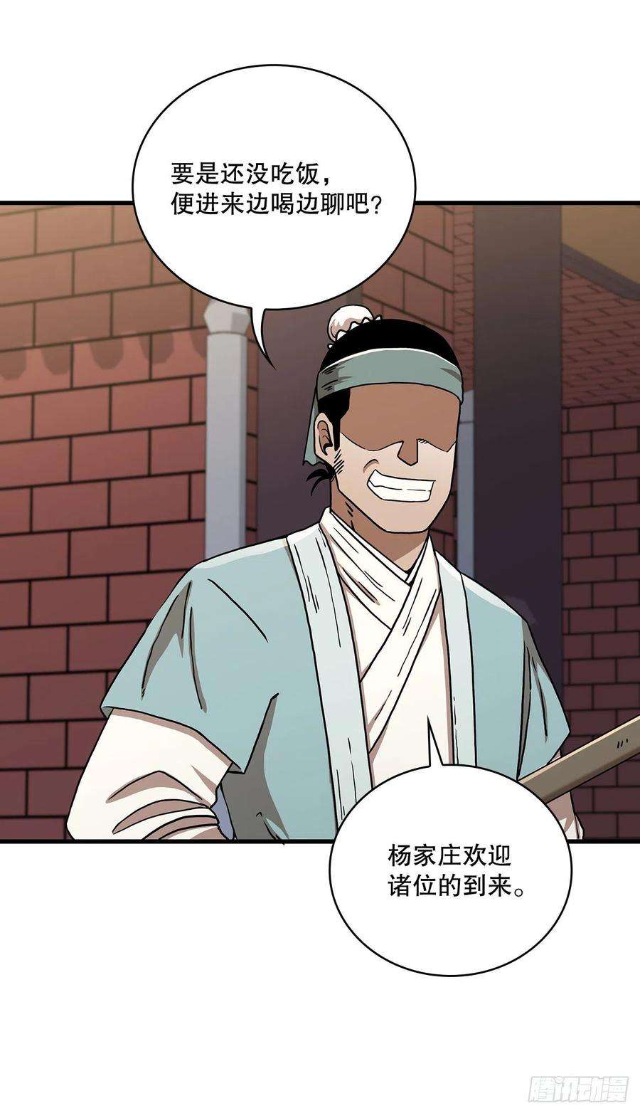 这个剑客有点抠47.妻儿近况