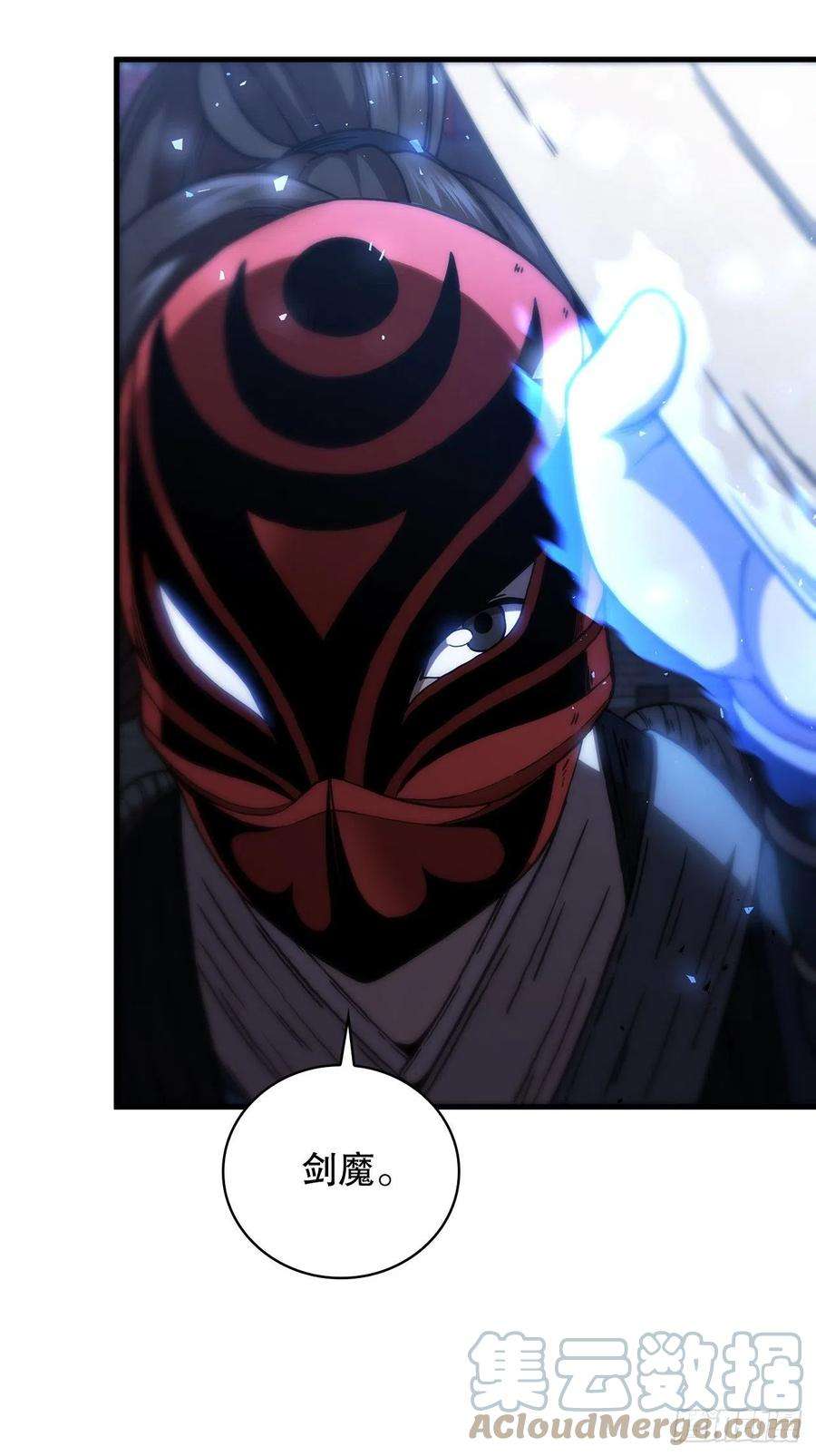 这个剑客有点抠47.妻儿近况