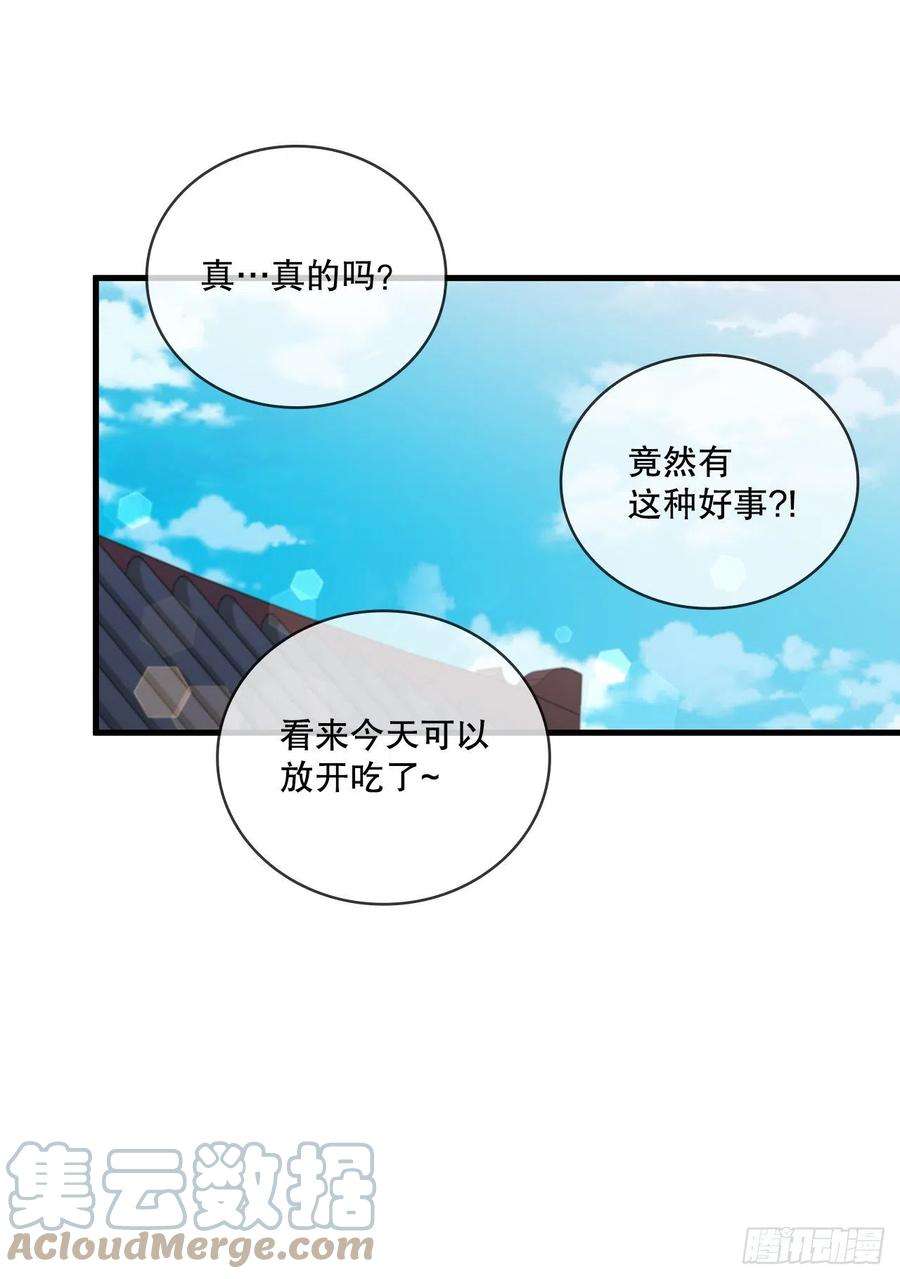 这个剑客有点抠47.妻儿近况