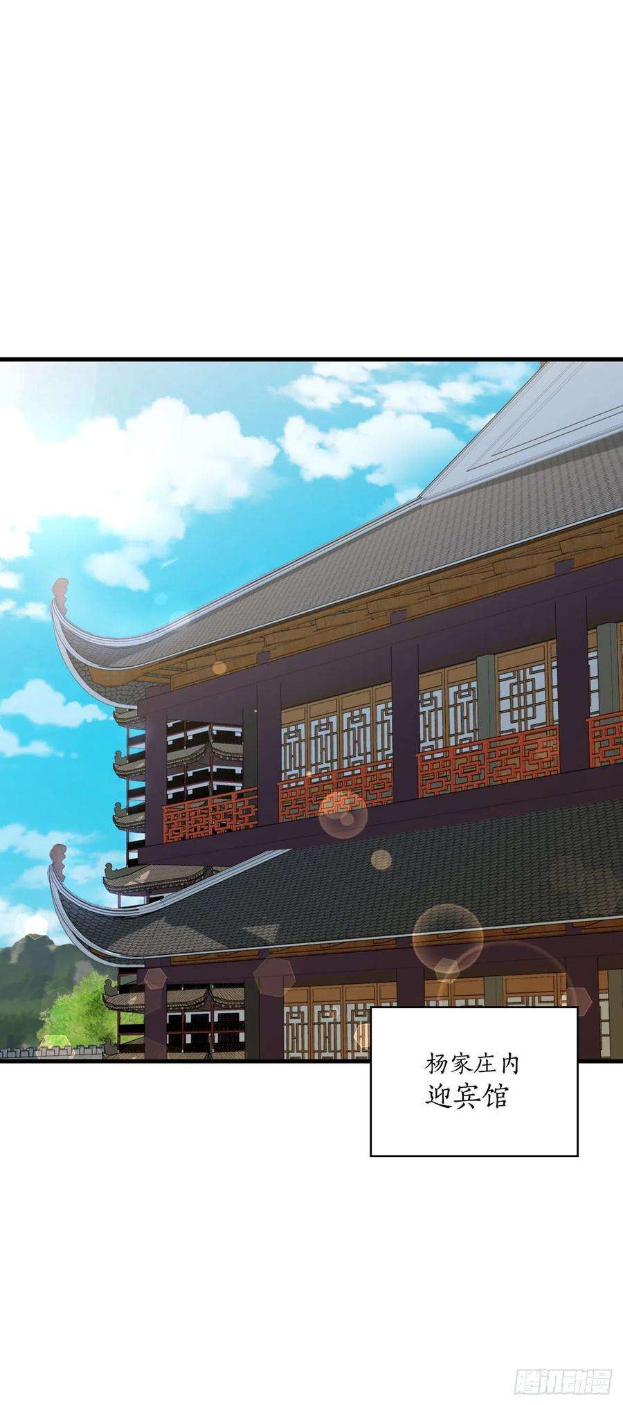 这个剑客有点抠47.妻儿近况