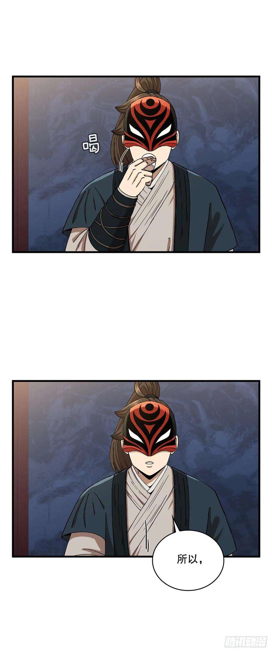 这个剑客有点抠47.妻儿近况