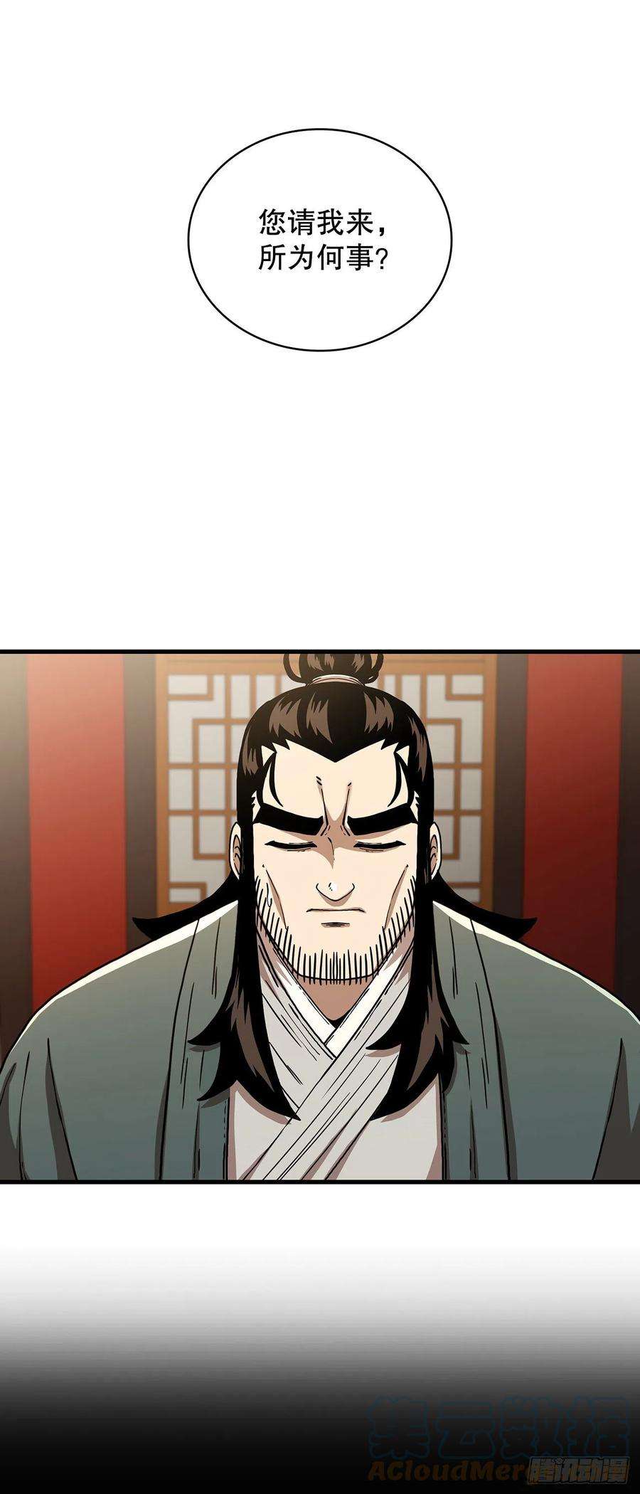 这个剑客有点抠47.妻儿近况