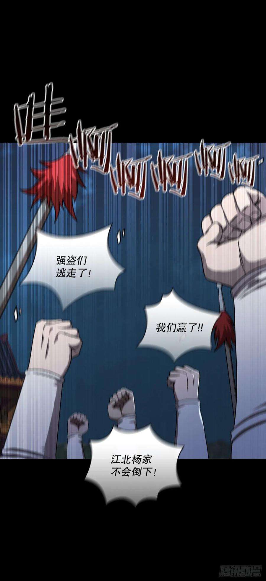 这个剑客有点抠47.妻儿近况