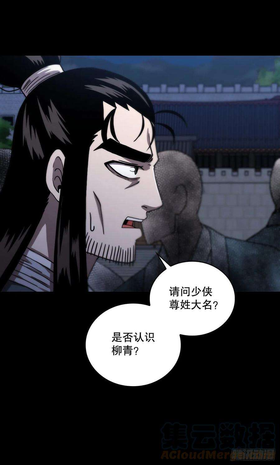 这个剑客有点抠47.妻儿近况