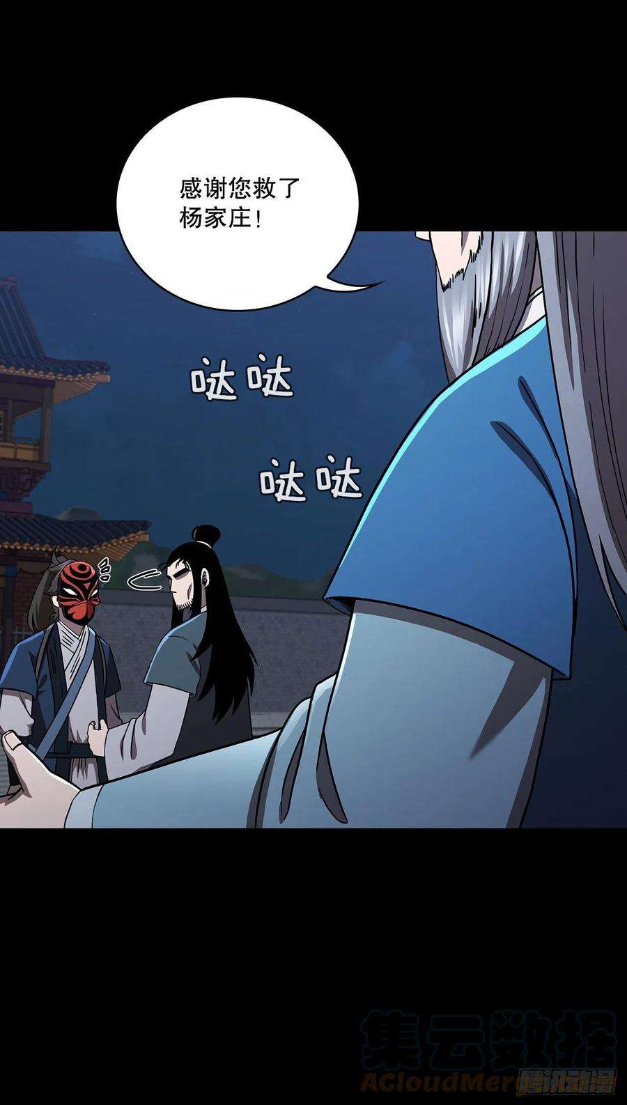 这个剑客有点抠47.妻儿近况