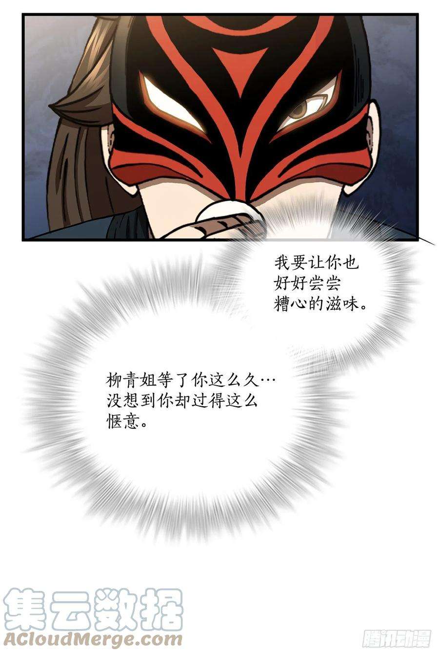 这个剑客有点抠47.妻儿近况