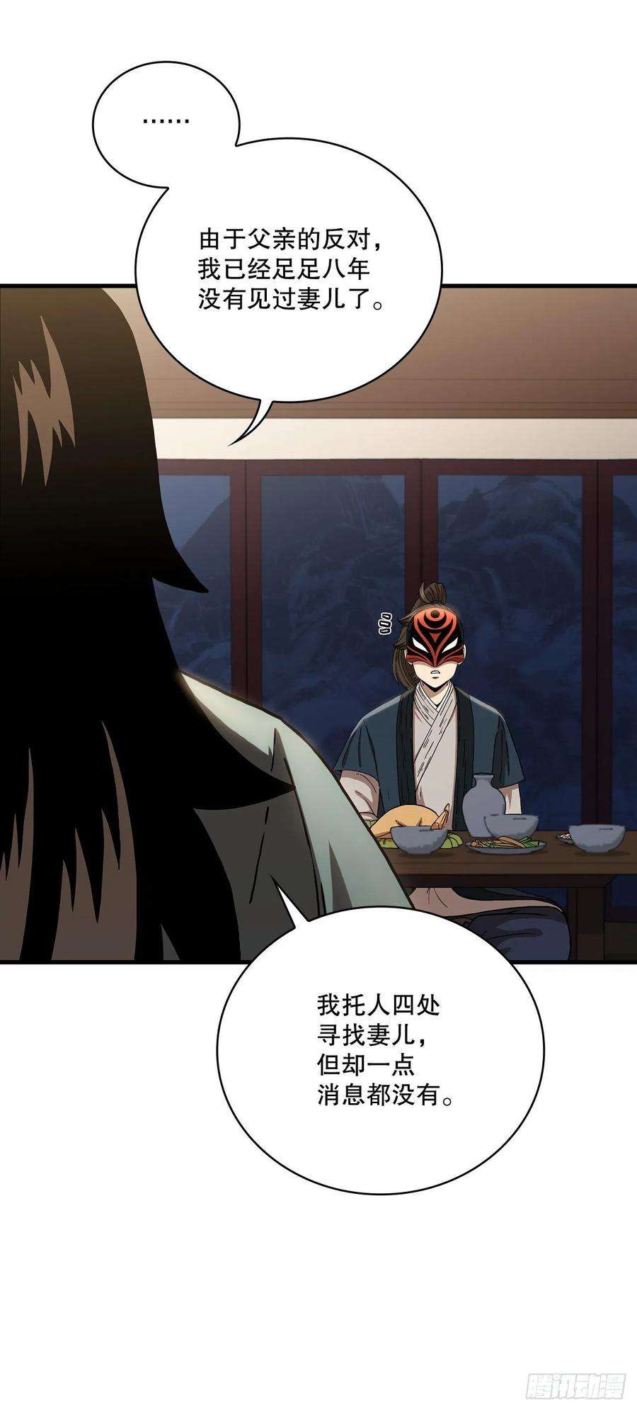 这个剑客有点抠47.妻儿近况